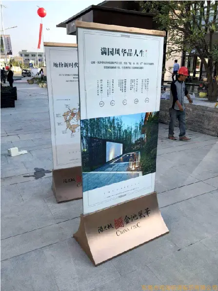 展示器材系列