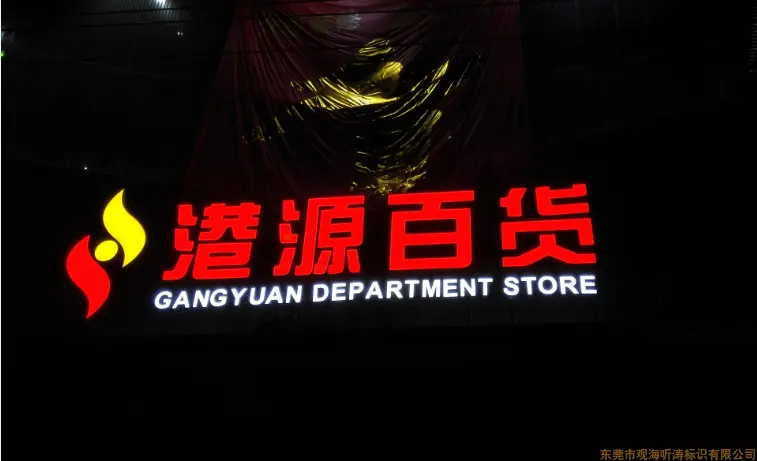 广告工程系列