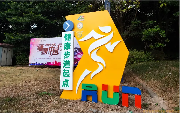 主题景观系列